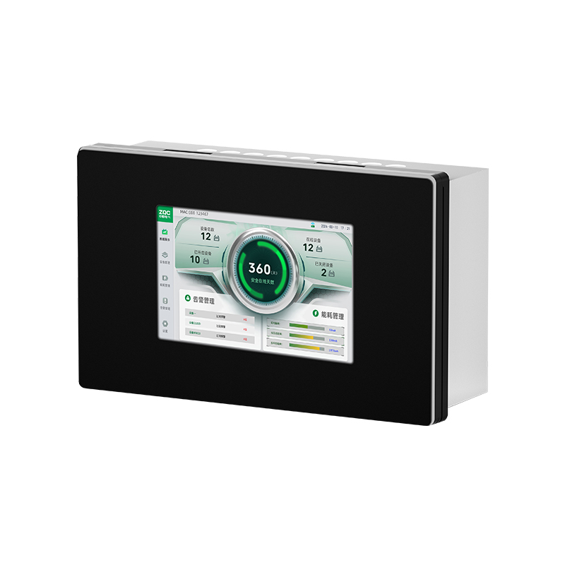 ZQC中群 智能配电箱