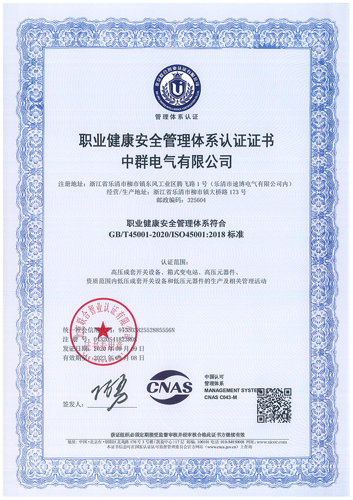 全自动超多轴联运钻攻系统